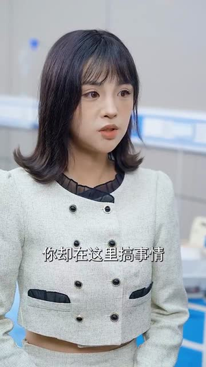 既然深情留不住（76集）结局大反转