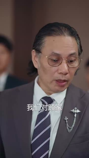 我不是司机(61集) 我不是司机(61集)高清未删减