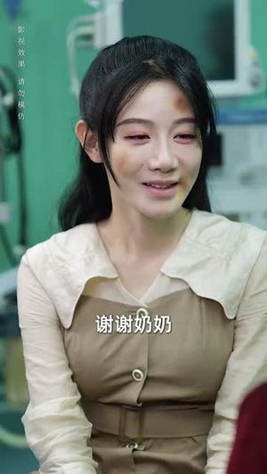 触不可及的爱(70集) 触不可及的爱(70集)太猎奇