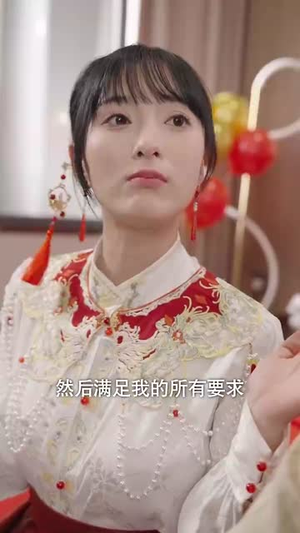 闪婚后,我成为全家福星(31集) 闪婚后,我成为全家福星(31集)男女主是谁