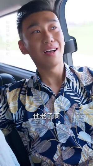 禁欲二爷又宠又撩(78集) 禁欲二爷又宠又撩(78集)甜剧推荐