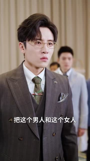 大恩以婚相报(50集) 大恩以婚相报(50集)赘婿短剧