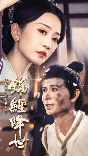 锦鲤降世,炮灰家人偷听我心声(67集) 锦鲤降世,炮灰家人偷听我心声(67集)末世