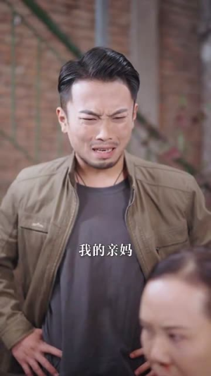 自作孽不可活(41集) 自作孽不可活(41集)国庆档短剧