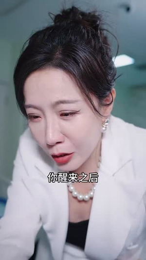 天后妈妈实力说话(63集) 天后妈妈实力说话(63集)本季新剧