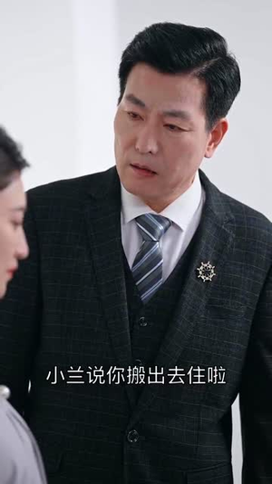 再回首闪婚老同学竟是首富(65集) 再回首闪婚老同学竟是首富(65集)讲了什么