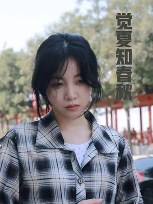 觉夏知春秋（31集）太虐心了