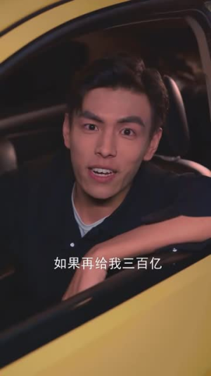 午夜的士(16集) 午夜的士(16集)二刷才发现第一集就是剧透