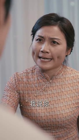 今夜之遥不可及的爱人（87集）爽到我从沙发上蹦起来
