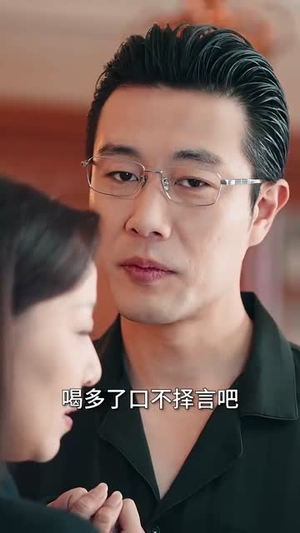 缘来就是你(64集) 缘来就是你(64集)独立女主