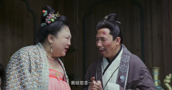 丫鬟不好惹(20集) 丫鬟不好惹(20集)一集多长时间