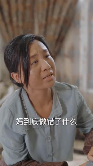 明悦照母归(41集) 明悦照母归(41集)爆款甜宠剧