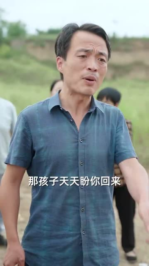 妈妈,你可以爱我吗(37集) 妈妈,你可以爱我吗(37集)百度网盘一键直达