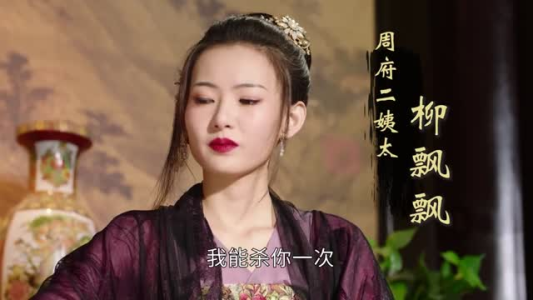 娇妻本善（22集）伦理短剧