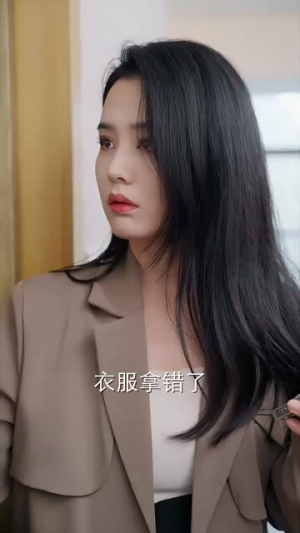 救命腹黑奶狗弟弟太绿茶(72集) 救命腹黑奶狗弟弟太绿茶(72集)打戏担当