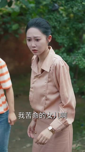 我为云天(50集) 我为云天(50集)事业型女主