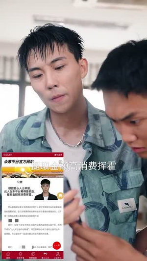 断亲你提的我发财你哭什么（65集）不用忍受广告