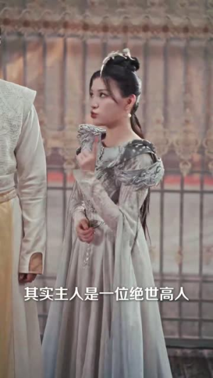 我就背首诗,你们咋全下跪了(28集) 我就背首诗,你们咋全下跪了(28集)武侠戏太江湖