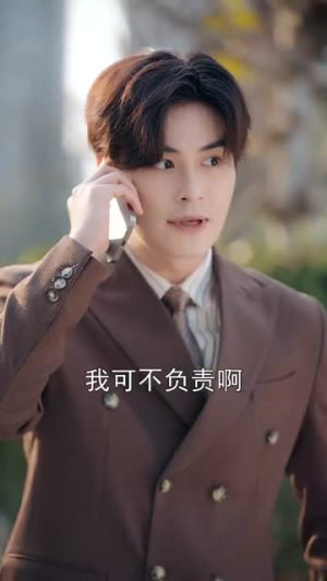 重逢傅总红了眼雨中卑微示爱(100集) 重逢傅总红了眼雨中卑微示爱(100集)短剧黄金档