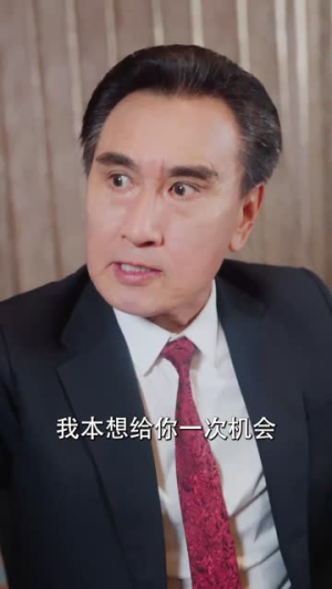 傅总太太又发飙了(72集) 傅总太太又发飙了(72集)太会撩了