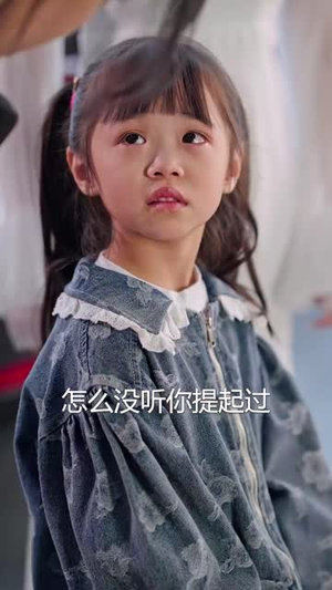直播相亲，萌娃曝光了我的大佬身份（60集）黑化男主