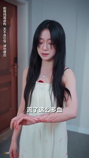 余温散尽(90集) 余温散尽(90集)短剧明星