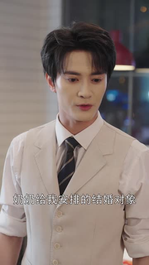 闪婚男神之周末请和我恋爱(30集全) 闪婚男神之周末请和我恋爱(30集全)一集多长时间