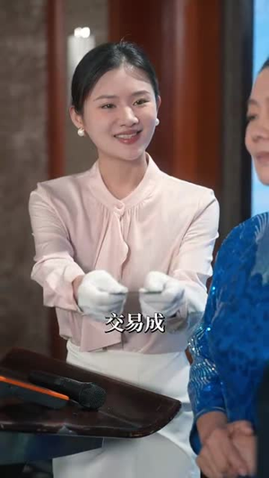 重生后,我靠发疯整顿渣男全家(64集) 重生后,我靠发疯整顿渣男全家(64集)飙戏名场面