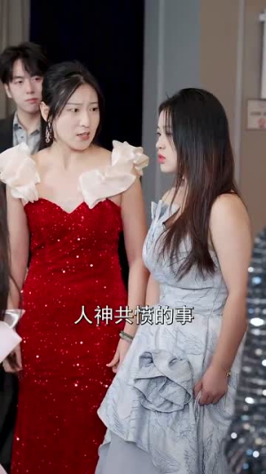 父亲婚礼女儿打假后妈（70集）在线看不用注册