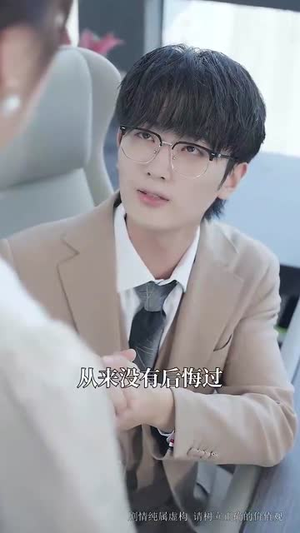 千金小姐黑化以后（70集）太逗了