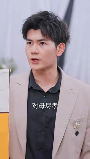 叫一声妈妈(72集) 叫一声妈妈(72集)眼神杀