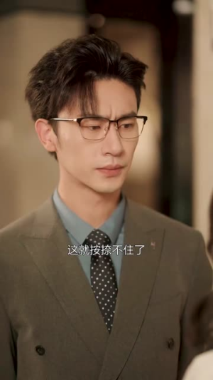 我在公司捡垃圾(18集) 我在公司捡垃圾(18集)太有趣了