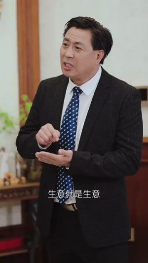 入骨相思知不知(66集) 入骨相思知不知(66集)太解气了