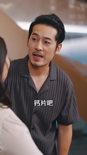 人生不惑遇见爱&中年闪婚老伴竟是全国首富(80集) 人生不惑遇见爱&中年闪婚老伴竟是全国首富(80集)高分甜宠剧