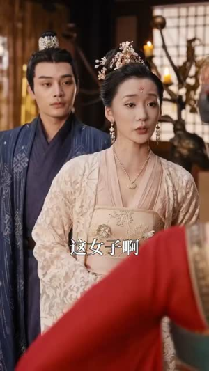 穿越王妃逆袭攻略（76集）太破防了