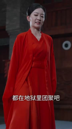 人中之凤(68集) 人中之凤(68集)特效炸裂