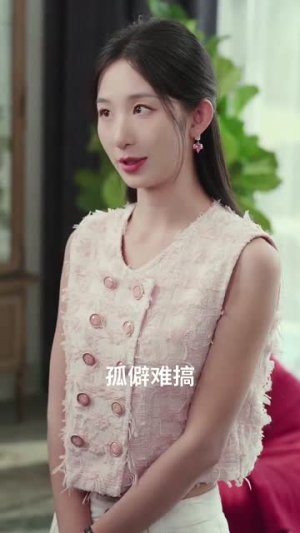 总裁你找错老公了（92集）这个反转我给满分不怕骄傲