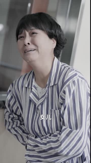 手心手背都是肉(80集) 手心手背都是肉(80集)年代