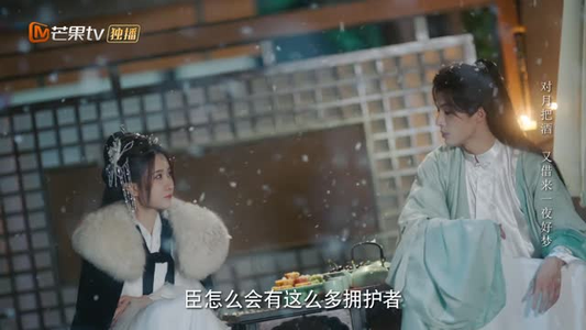 凤懿天下(20集) 凤懿天下(20集)古装短剧