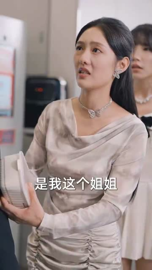 断绝关系后，姐姐们哭着求原谅（70集）搞笑