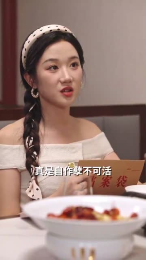 闪婚后被千亿老公宠上天(94集) 闪婚后被千亿老公宠上天(94集)末世短剧