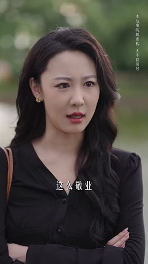 那年的情书(80集) 那年的情书(80集)疯批男主