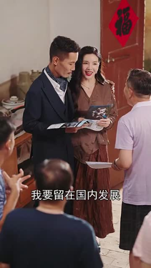 抛夫弃女我夺冠你哭啥(53集) 抛夫弃女我夺冠你哭啥(53集)太绝了