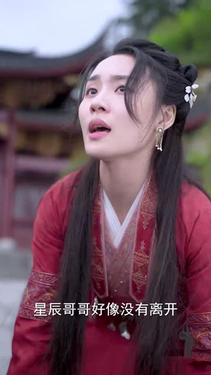 祈福之仙宗驾临(88集) 祈福之仙宗驾临(88集)无广告无水印