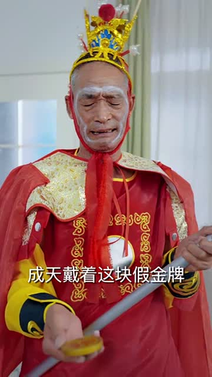 我在巴黎当侠客(6集) 我在巴黎当侠客(6集)太精彩了