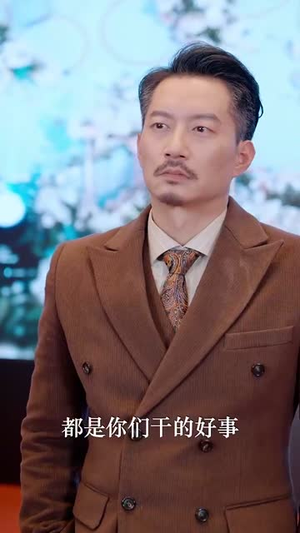 婚礼上的陌生人(65集) 婚礼上的陌生人(65集)看完立刻开了二刷模式