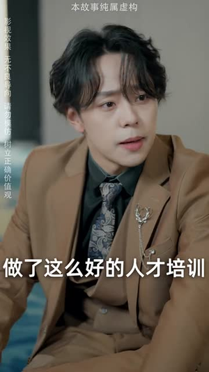 最强败家子系统(80集) 最强败家子系统(80集)灰姑娘逆袭