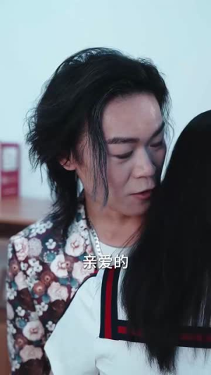 断亲后,恋爱脑女儿哭惨了(33集) 断亲后,恋爱脑女儿哭惨了(33集)太意难平了