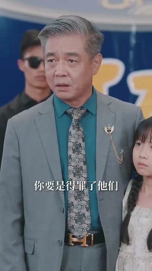 会长妈咪驾到(34集) 会长妈咪驾到(34集)神级反转