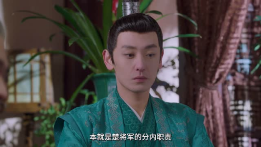 如意(20集) 如意(20集)太燃了